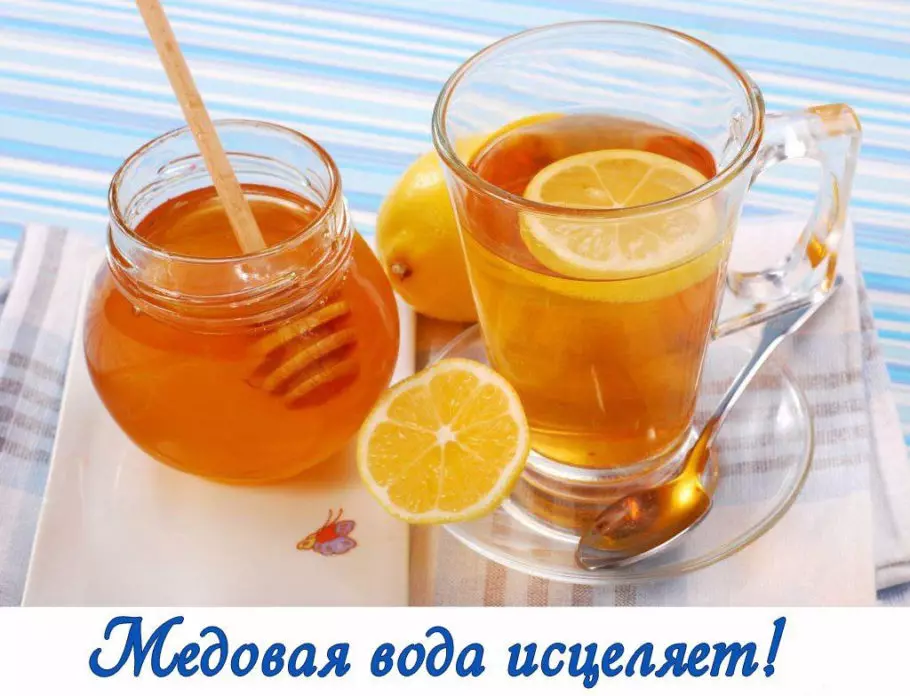 Чай в стакане и баночка с медом