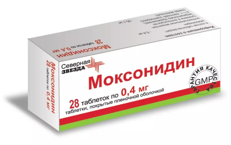 Упаковка таблеток Моксонидин