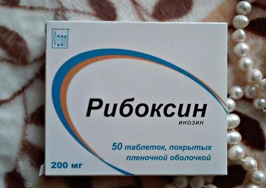 Упаковка препарата Рибоксин