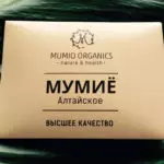 Мумие - малоизвестный и безопасный метод похудеть! Правила применения