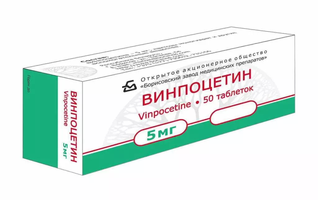 Упаковка препарата Винпоцетин