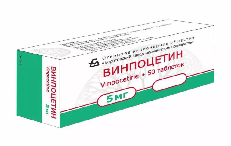 «ВИНПОЦЕТИН» повышает или понижает давление? [Отзывы ⋆ Аналоги] (4 видео)