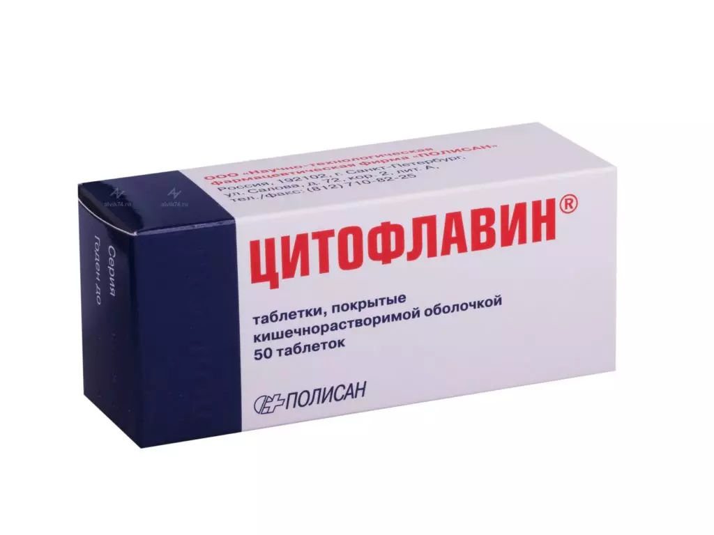 Препарат Цитофлавин