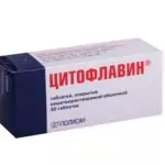Препарат Цитофлавин