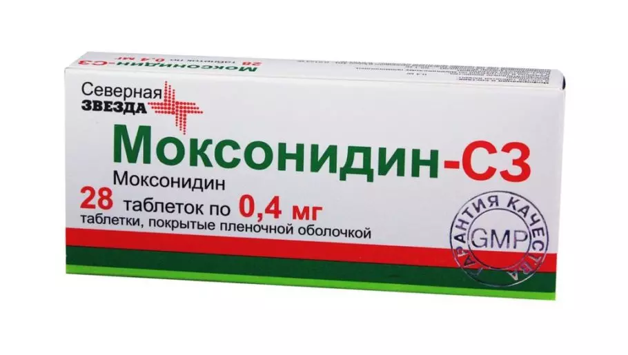 моксонидин инструкция по применению моксонидин инструкция по применению