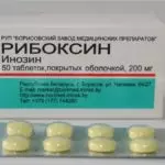 Таблетки Рибокин