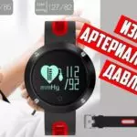 Часы с функцией измерения артериального давления. Технологии на страже Вашего здоровья!