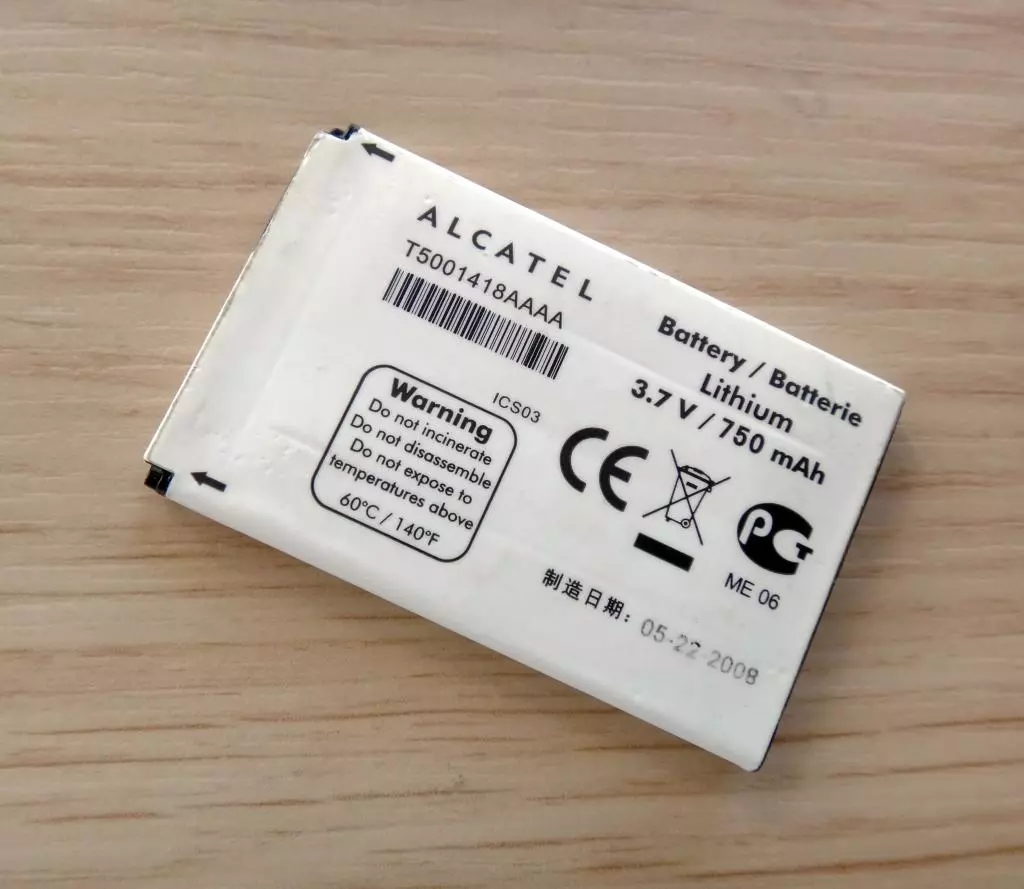 Аккумуляторы Alcatel