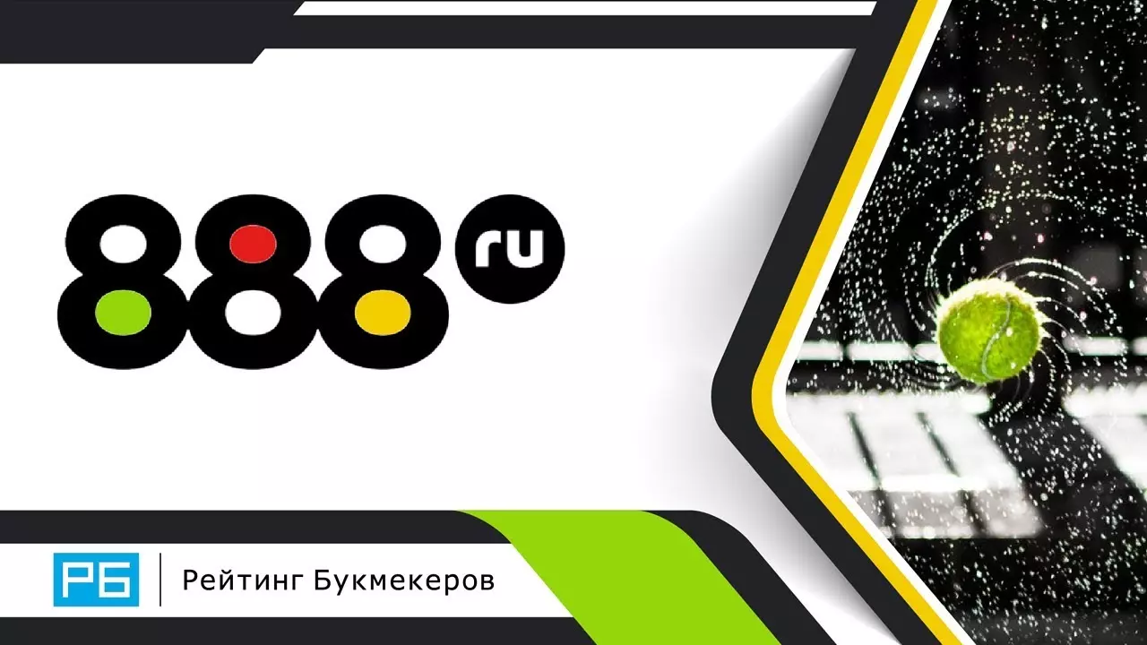 Бк888. 888 Фрибет. Официальные БК на спорт. 888ru link букмекерская контора.